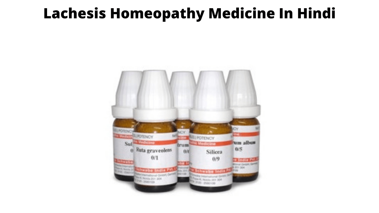 Lachesis Homeopathy Medicine In Hindi