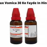 Nux Vomica 30 Ke Fayde In Hindi