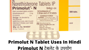 Primolut N Tablet Uses In Hindi