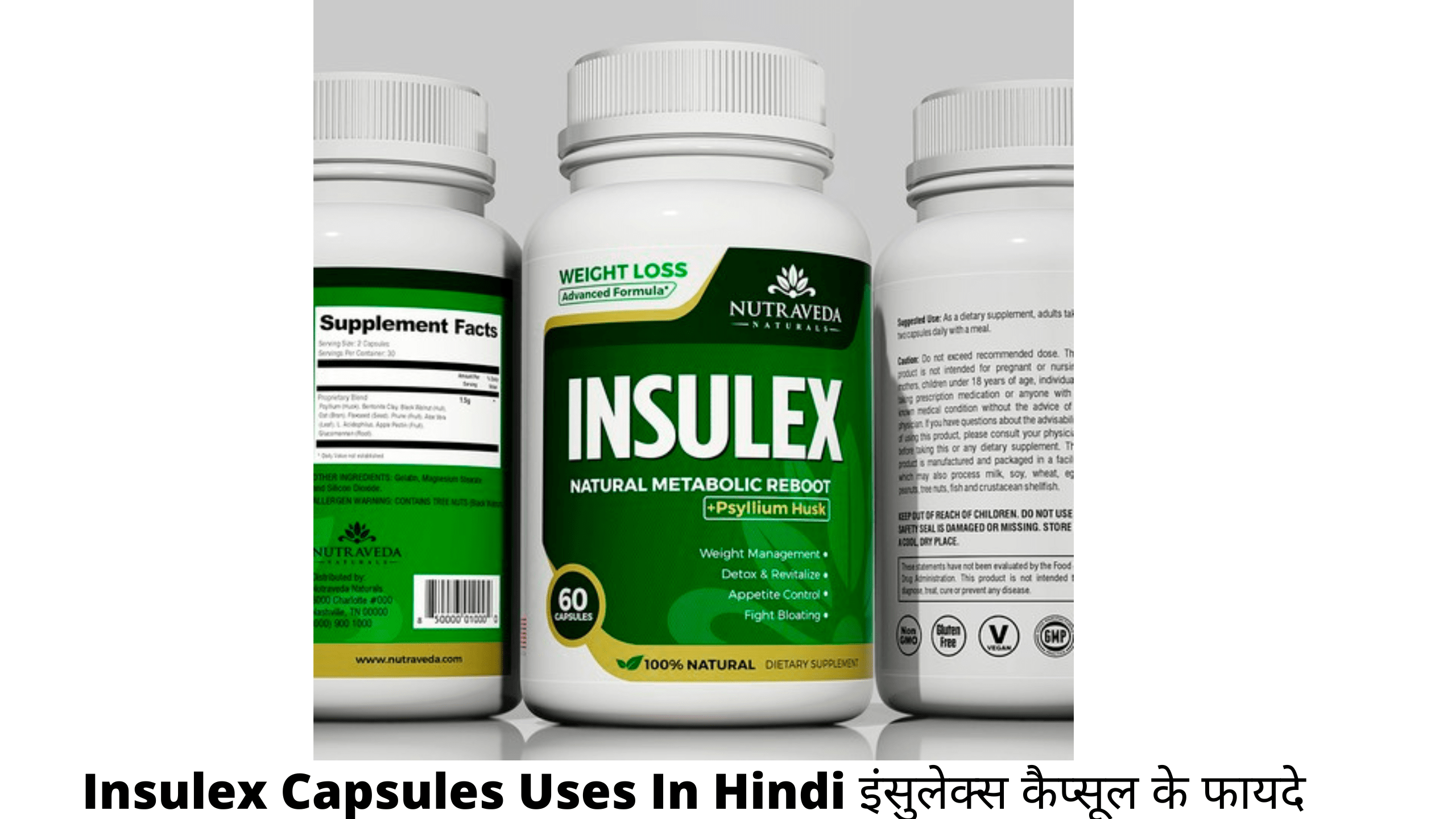 Insulex Capsules Uses In Hindi