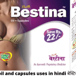 Bestina Oil And Capsules Uses In Hindi