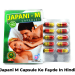 Japani M Capsule Ke Fayde In Hindi